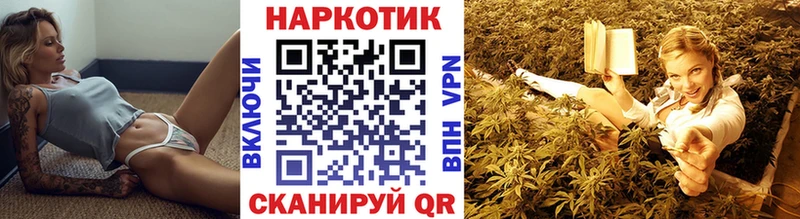 Хочу наркоту Уссурийск COCAIN  Героин  A PVP  Галлюциногенные грибы  ГАШИШ  гидра ONION  Мефедрон  Канабис 