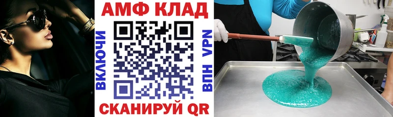Амфетамин Premium  ОМГ ОМГ ТОР  Уссурийск 