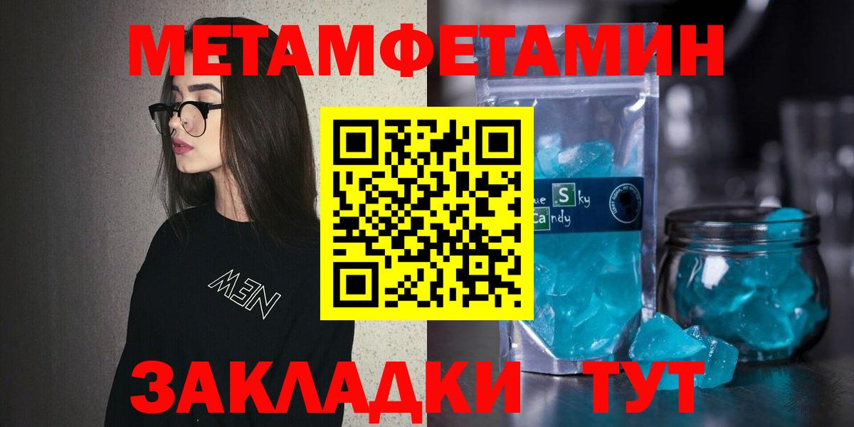 Амфетамин Premium  Вход с VPN  АМФ  мега вход  Уссурийск 