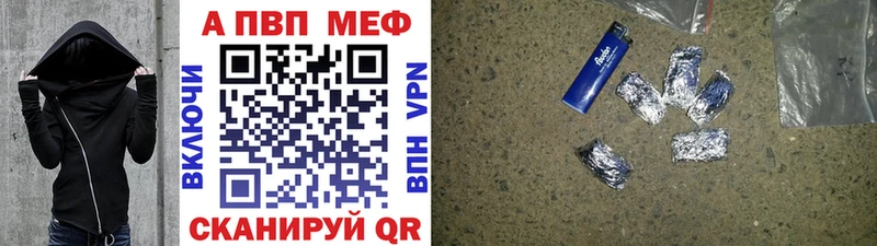 как найти закладки  Уссурийск  APVP мука 