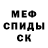 Метадон белоснежный LALI PAAP