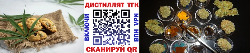 Печенье с ТГК марихуана  даркнет сайт  Уссурийск 