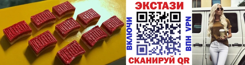 ЭКСТАЗИ XTC  Уссурийск 