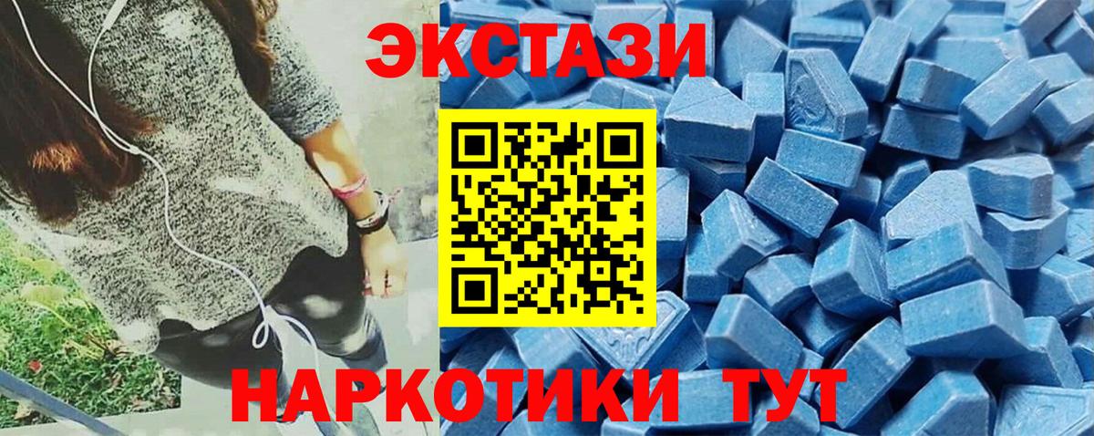 Ecstasy бентли Уссурийск