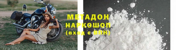 соль курить ск Надым