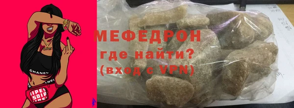 мефедрон мука Нефтекумск