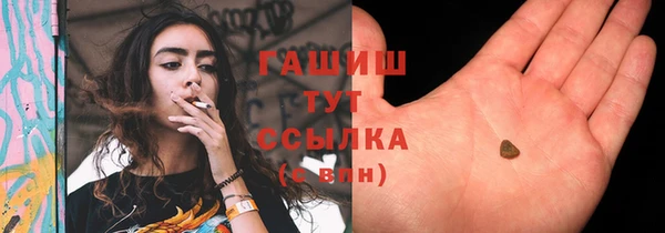 соль курить ск Надым