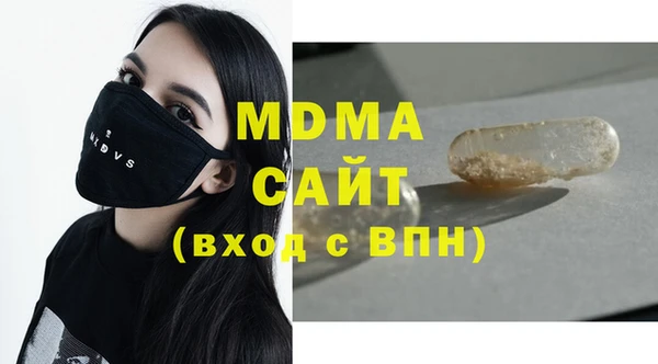 соль курить ск Надым