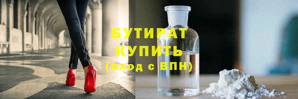 кокс Навашино