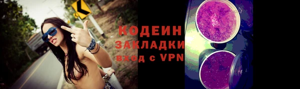 марихуана Нефтегорск