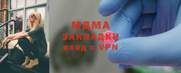 соль курить ск Надым