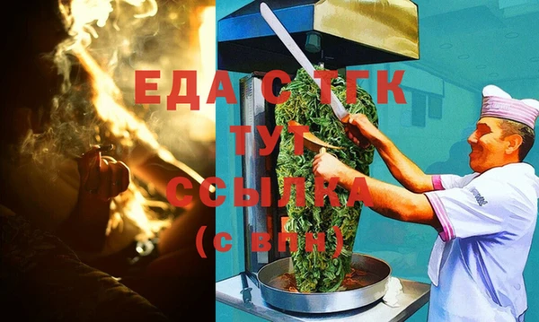 марихуана Нефтегорск