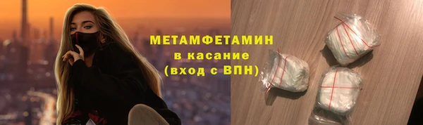 марихуана Нефтегорск