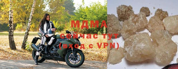 мефедрон мука Нефтекумск