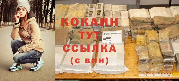 марихуана Нефтегорск