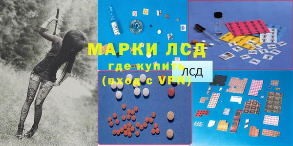мефедрон мука Нефтекумск