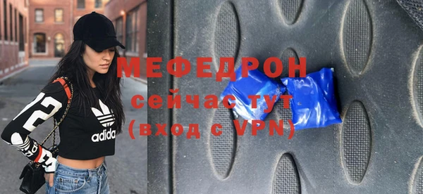 мефедрон мука Нефтекумск