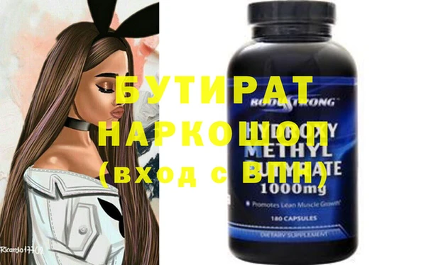 кокс Навашино