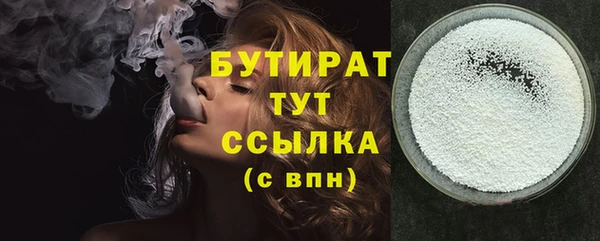 соль курить ск Надым