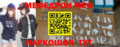 гидра Ипатово