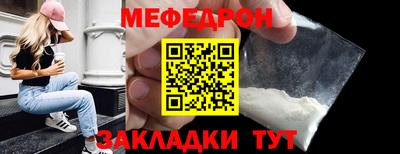 прущая мука Ирбит