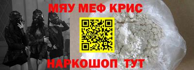прущая мука Ирбит