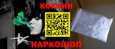 мяу мяу кристалл Изобильный