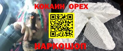 гидра Ипатово