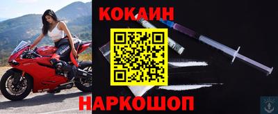 гидра Ипатово