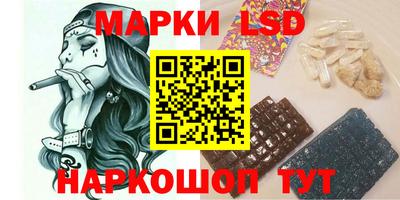 гидра Ипатово