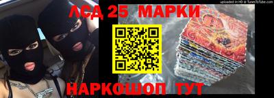 гидра Ипатово