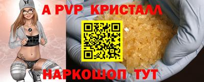 мяу мяу кристалл Изобильный