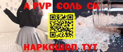 мяу мяу кристалл Изобильный
