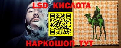 прущая мука Ирбит