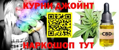 гидра Ипатово