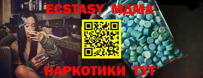 мяу мяу кристалл Изобильный