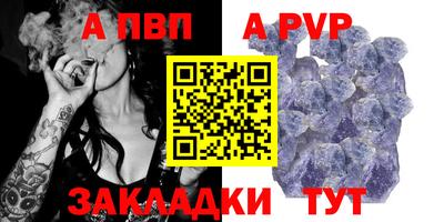 гидра Ипатово