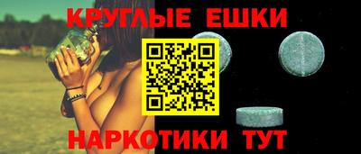 мяу мяу кристалл Изобильный