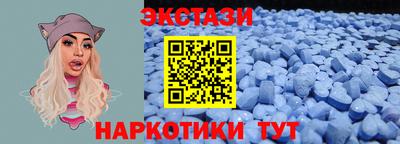 гидра Ипатово