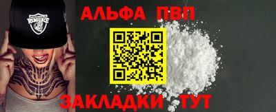 мяу мяу кристалл Изобильный