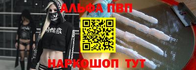 мяу мяу кристалл Изобильный