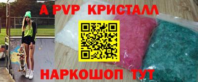 прущая мука Ирбит