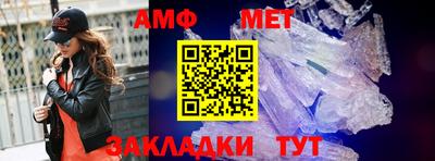 мяу мяу кристалл Изобильный