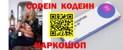 гидра Ипатово