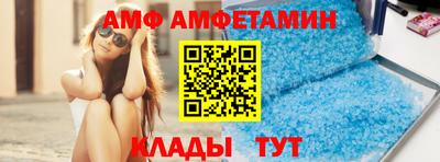 гидра Ипатово
