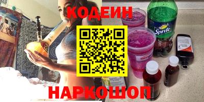 гидра Ипатово