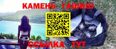 гидра Ипатово