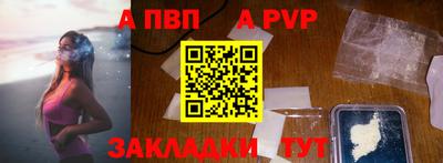 прущая мука Ирбит