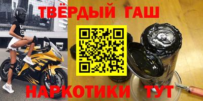 гидра Ипатово