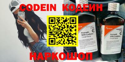 мяу мяу кристалл Изобильный